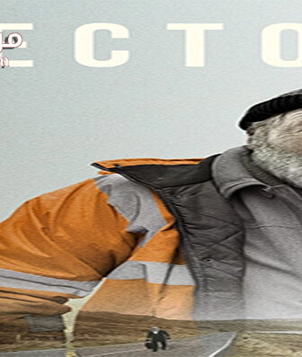 فيلم Hector 2015 مترجم