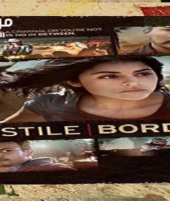 فيلم Hostile Border 2015 مترجم