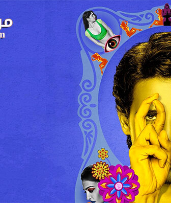فيلم Hunterrr 2015 مترجم