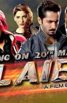 فيلم Jalaibee 2015 مترجم
