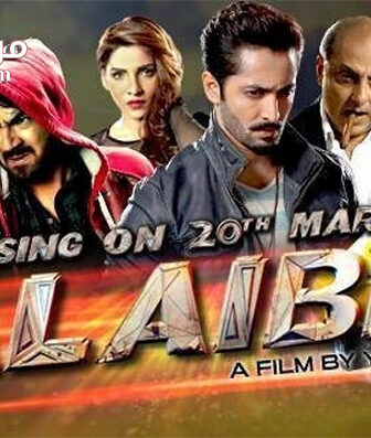فيلم Jalaibee 2015 مترجم