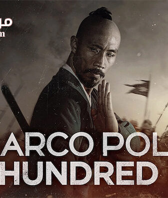 فيلم Marco Polo One Hundred Eyes 2015 مترجم