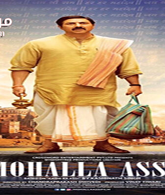 فيلم Mohalla Assi 2015 مترجم