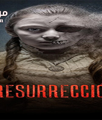 فيلم Resurrection 2015 مترجم
