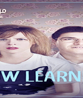 فيلم Slow Learners 2015 مترجم