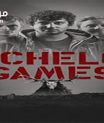 فيلم Bachelor Games 2016 مترجم