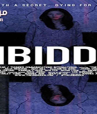 فيلم The Unbidden 2016 مترجم