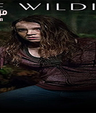 فيلم The Wilding 2016 مترجم