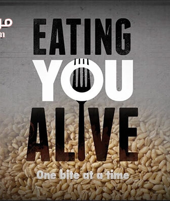 فيلم Eating You Alive 2016 مترجم