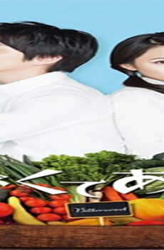 فيلم Bitter Sweet 2016 مترجم