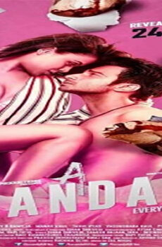 فيلم A Scandall 2016 مترجم