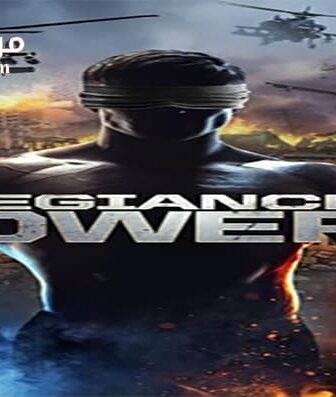 فيلم Allegiance of Powers 2016 مترجم
