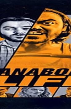 فيلم Anabolic Life 2017 مترجم