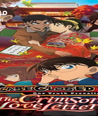 فيلم Detective Conan Crimson Love Letter 2017 مترجم