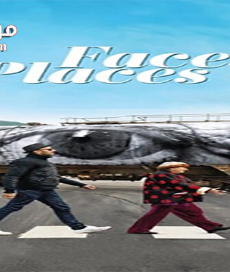 فيلم Faces Places 2017 مترجم