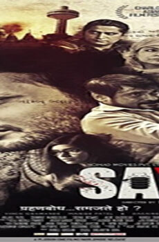 فيلم Sameer 2017 مترجم
