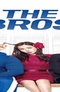 فيلم The Bros 2017 مترجم