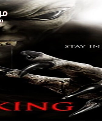 فيلم The Raking 2017 مترجم