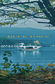 فيلم Duck Town 2018 مترجم