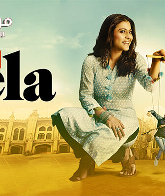 فيلم Helicopter Eela 2018 مترجم