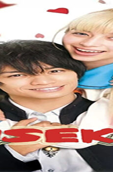 فيلم Nisekoi False Love 2018 مترجم