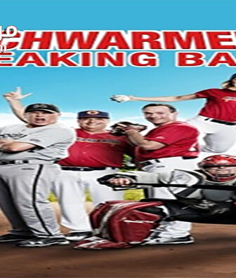 فيلم Benchwarmers 2 2019 مترجم