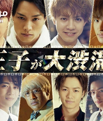 فيلم Prince of Legend 2019 مترجم