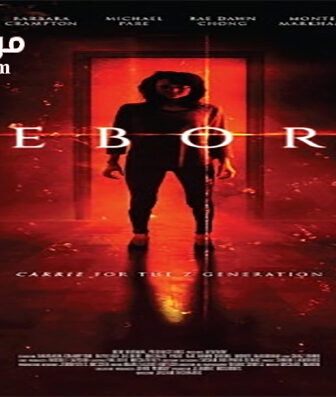 فيلم reborn 2019 مترجم