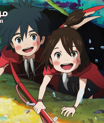 فيلم The Modest Heroes of Studio Ponoc 2019 مترجم
