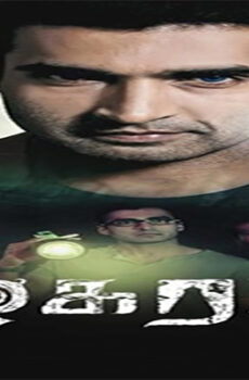 فيلم Zhagaram 2019 مترجم