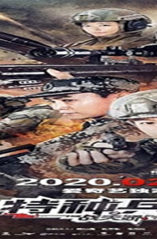 فيلم The Fighting Girl 2020 مترجم