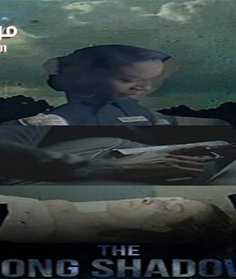 فيلم The Long Shadow 2020 مترجم