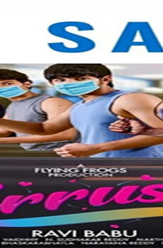 فيلم Crrush 2021 مترجم