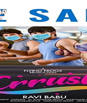 فيلم Crrush 2021 مترجم