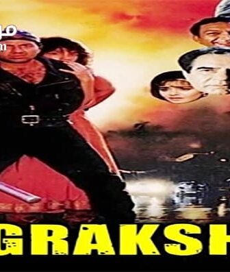 فيلم Angrakshak 1995 مترجم