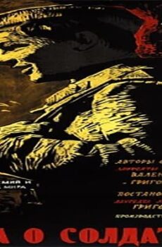 فيلم ballada o soldate 1959 مترجم
