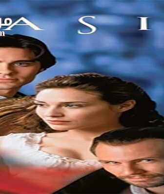 فيلم Basil 1998 مترجم