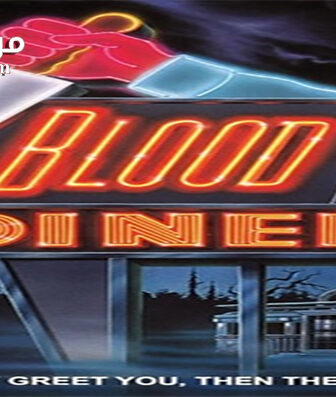 فيلم Blood Diner 1987 مترجم