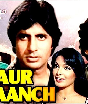 فيلم Do Aur Do Paanch 1980 مترجم