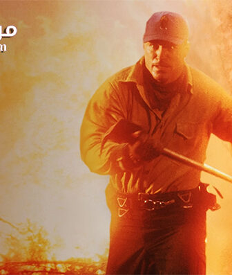 فيلم Firestorm 1998 مترجم