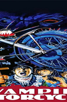 فيلم I Bought a Vampire Motorcycle 1990 مترجم