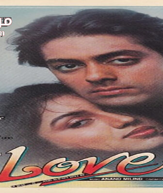 فيلم Love 1991 مترجم