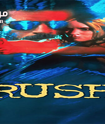 فيلم Rush 1991 مترجم