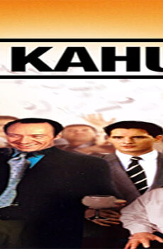 فيلم The Big Kahuna 1999 مترجم