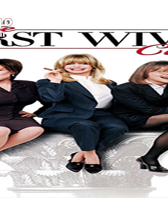 فيلم The First Wives Club 1996 مترجم