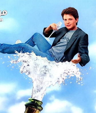 فيلم The Secret of My Success 1987 مترجم