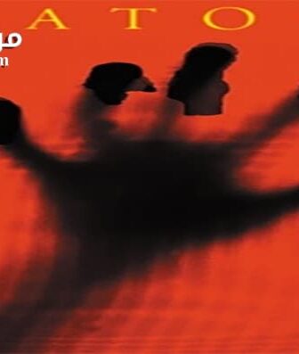 فيلم Anatomie 2000 مترجم