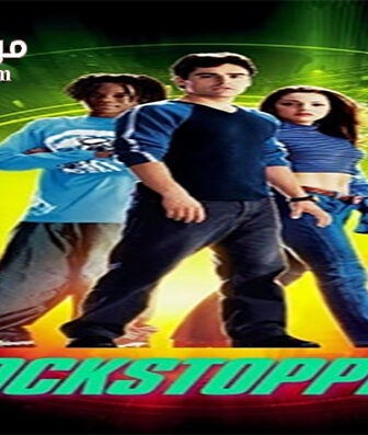 فيلم Clockstoppers 2002 مترجم