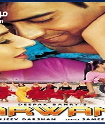 فيلم Parwana 2003 مترجم