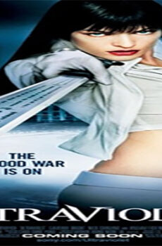 فيلم Ultraviolet 2006 مترجم